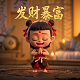 我想看机器人总动员
